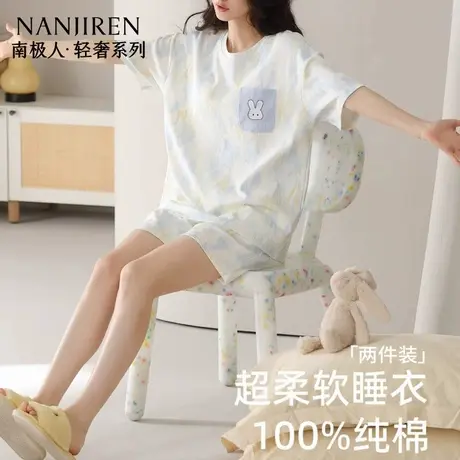南极人2025新款夏季薄款纯棉睡衣女短袖短裤套装可外穿简约家居服商品大图