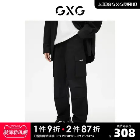 GXG男装 工装裤男宽松大口袋抽绳束脚时尚 2023年春季新品商品大图