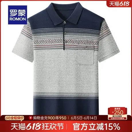 罗蒙男士商务休闲短袖Polo衫2025夏季薄款舒适百搭撞色翻领T恤衫商品大图