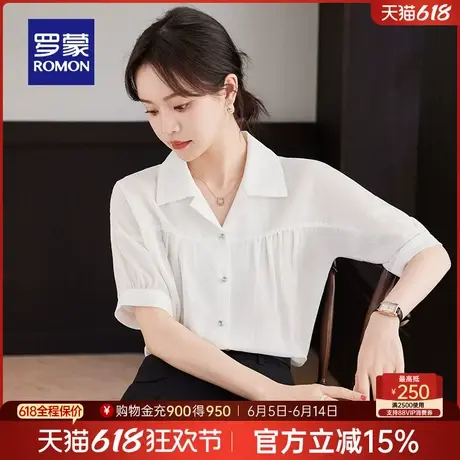 罗蒙女士轻盈透气短袖衬衫2025夏季薄款简约大方职场通勤商务衬衣图片