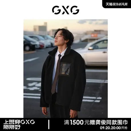 【龚俊心选】GXG男装 仿羊羔毛拼接口袋保暖立领夹克外套23年冬季图片