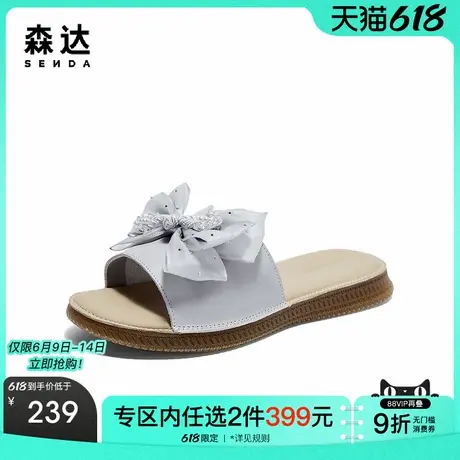 森达凉鞋女款外穿夏蝴蝶结居家平底凉拖鞋ZBB55BT4图片