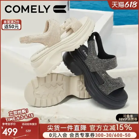 康莉商场同款休闲凉鞋女2025年夏季新款时尚水钻百搭增高运动凉鞋图片