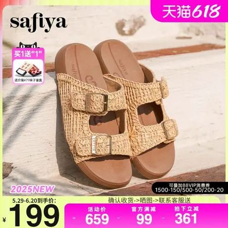Safiya索菲娅2025夏外穿复古编织轻便休闲舒适勃肯拖鞋女款一字拖商品大图