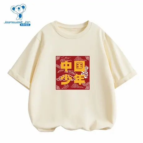 F2真维斯男童短袖T恤 夏季款纯棉透气时尚圆领印花短袖上衣商品大图