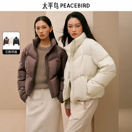 【蜜蜂惊喜社】太平鸟短款立领泡芙羽绒服保暖面包服图片
