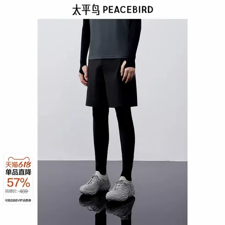 太平鸟男装四面弹休闲裤夏印花短裤运动五分裤直筒字母中短裤潮商品大图