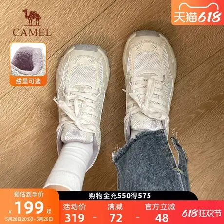 骆驼女鞋2025春秋新款慢跑小白鞋运动跑步登山板鞋休闲老爹鞋男女商品大图