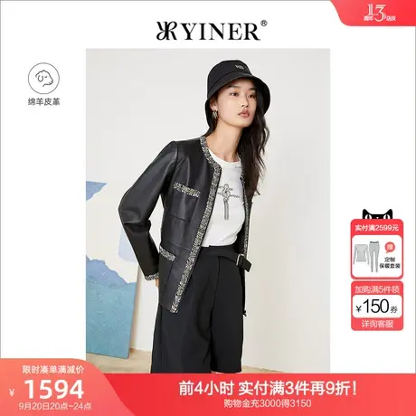 YINER音儿女装2022春季新款毛边链条装饰羊皮皮衣图片