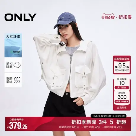 ONLY2025夏季新款舒适天丝宽松插肩蝙蝠袖显瘦连帽抽绳长袖外套女商品大图