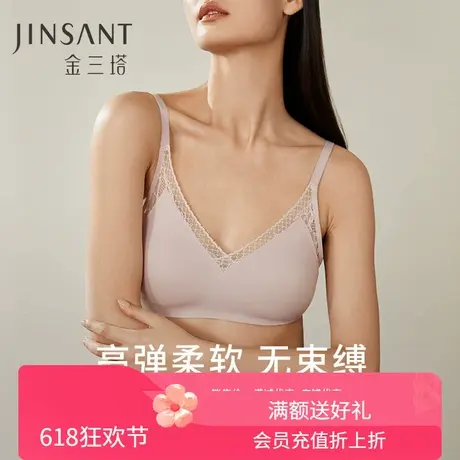 高弹桑蚕丝内里文胸宽松透气蕾丝无钢圈舒适无痕内衣女金三塔商品大图
