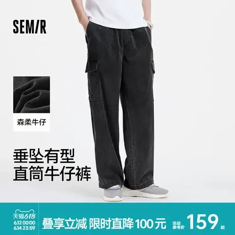 森柔牛仔|商场同款森马牛仔裤男宽松直筒工装裤轻薄2025夏季新款商品大图