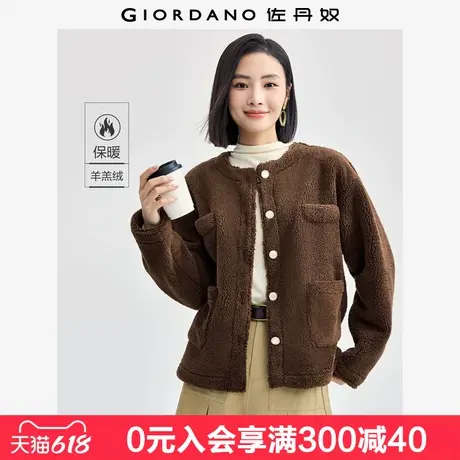 佐丹奴加厚仿羊羔毛外套女新款保暖开衫宽松圆领休闲夹克05374898商品大图