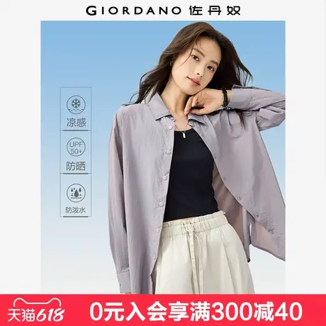 佐丹奴户外穿搭黑科技凉感防晒服宽松薄款翻领皮肤风衣女05375073商品大图