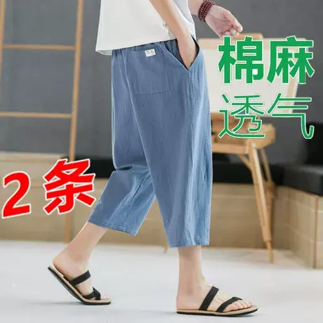 中国风原创男装日系纯色棉亚麻裤男夏季宽松休闲薄款七分灯笼裤子商品大图