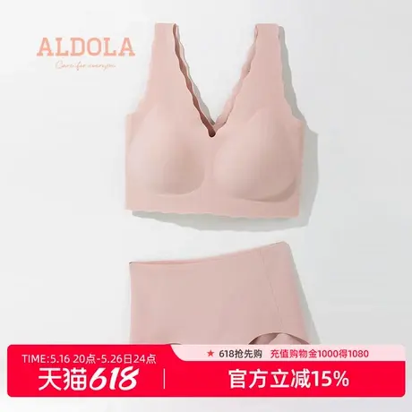 雅黛丽无尺码无痕文胸本命年红色内衣套装小胸聚拢薄款无钢圈胸罩商品大图