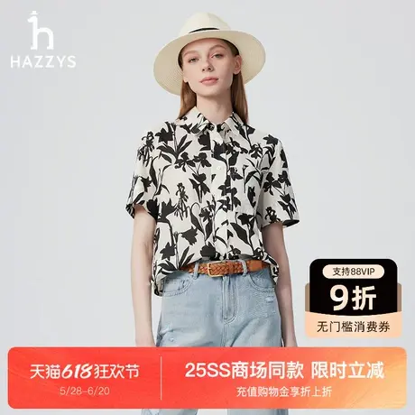 【商场同款】Hazzys哈吉斯印花短款衬衫女士夏季新款时尚衬衣外套图片