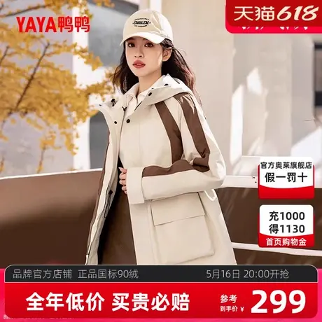 鸭鸭短款羽绒服女2024年秋冬新品加厚立领连帽时尚宽松保暖外套FL商品大图