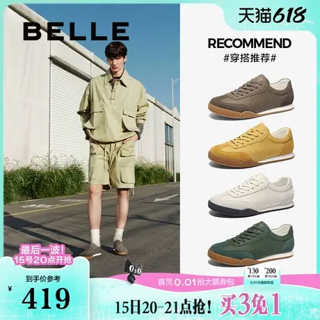 百丽男鞋休闲鞋男2025春季新款户外运动鞋慢跑德训阿甘鞋A1799AM5商品大图