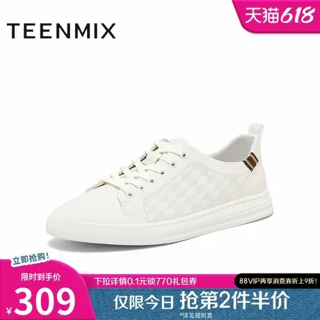 天美意夏新款商场同款时尚百搭简约复古男小白鞋3QZ01BM4图片