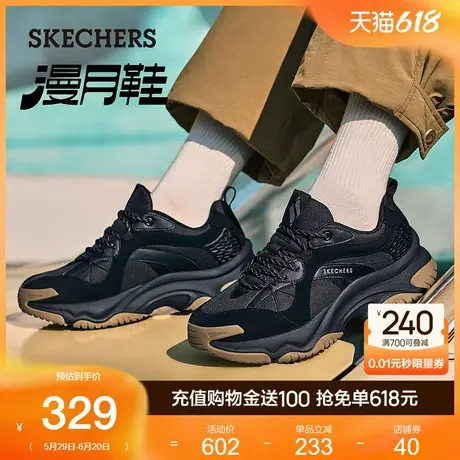 Skechers斯凯奇夏季男鞋漫月鞋复古潮流老爹鞋运动厚底增高休闲鞋商品大图