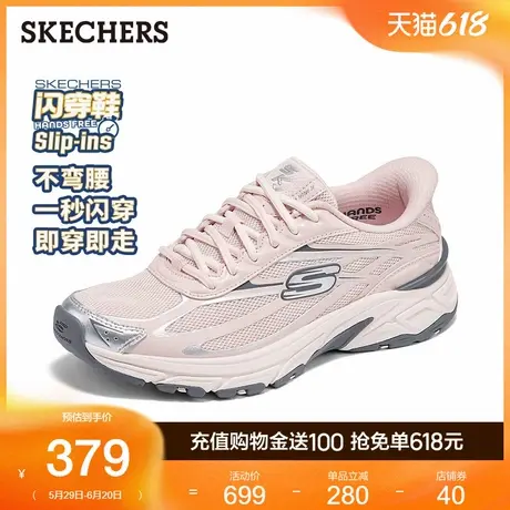 斯凯奇2025夏季新款女老爹鞋低帮厚底增高鞋网面透气鞋运动休闲鞋商品大图