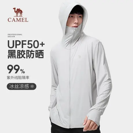 骆驼男装防晒衣男2025春秋冰丝速干防紫外线皮肤衣防晒服外套男商品大图