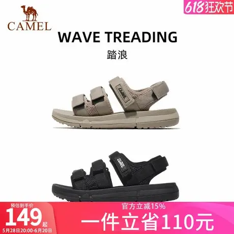 骆驼运动凉鞋男女2025夏季男鞋休闲凉拖鞋子软底沙滩鞋外穿魔术贴商品大图