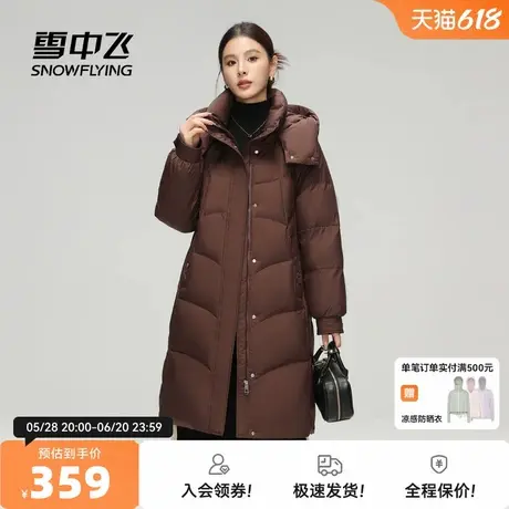 雪中飞2025秋新款女士长款羽绒服连帽加厚保暖简约百搭休闲纯色图片