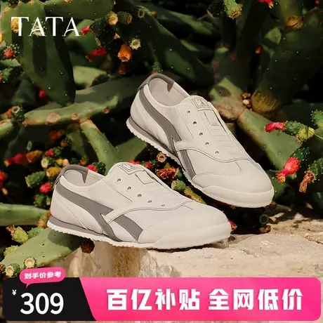 TATA他她休闲复古德训鞋男鞋平底薄款运动鞋父亲节礼物PEC01BM5商品大图