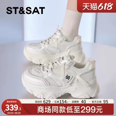 星期六厚底老爹鞋女2025新款夏季银色小个子增高运动休闲鞋透气鞋商品大图