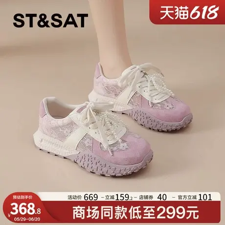 星期六蕾丝德训鞋女2025新款夏季透气网鞋显脚小多巴胺休闲运动鞋商品大图