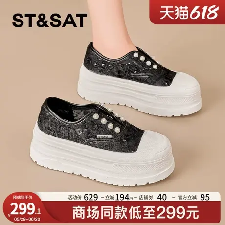星期六厚底渔夫鞋女夏季新款懒人免系带蕾丝网面透气黑色休闲板鞋商品大图