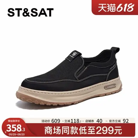 星期六休闲板鞋春秋新款潮流百搭小众运动户外男鞋SSC3121004商品大图