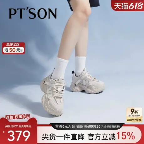 百田森深灰色老爹鞋2025新款女款春显瘦配阔腿裤的鞋时尚休闲鞋商品大图