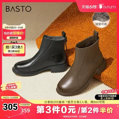 百思图冬季新款商场同款简约通勤休闲靴粗跟女短靴G2176DD4图片