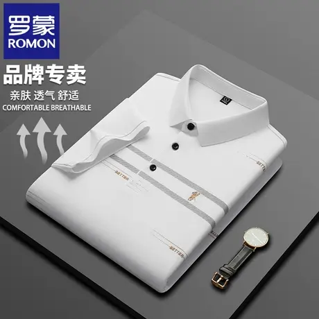 罗蒙丝光棉男士POLO衫短袖t恤夏季轻薄休闲时尚刺绣保罗衫体恤N2Z图片