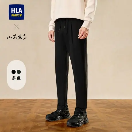 HLA/海澜之家山不在高系列休闲裤25春季新款绣花系带松紧腰裤子男图片