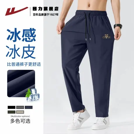 回力冰丝男裤子夏季薄款凉感速干空调裤男生垂感直筒宽松休闲裤K商品大图