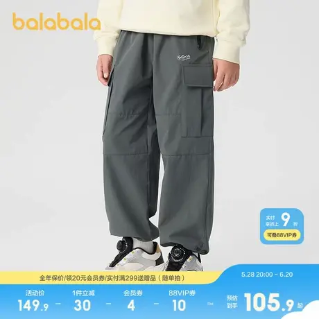 巴拉巴拉童装儿童裤子男童女童长裤宝宝春秋2025新款防泼水百搭潮图片