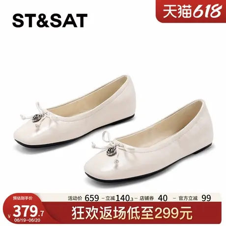 星期六2025夏季新款【优质羊皮】玛丽珍鞋女配裙子通勤不累脚单鞋图片