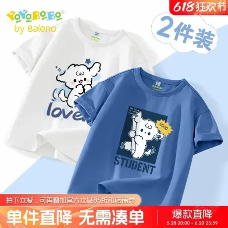 班尼路童装YBB系列男童t恤短袖夏季12岁男孩薄款纯棉上衣儿童夏装商品大图
