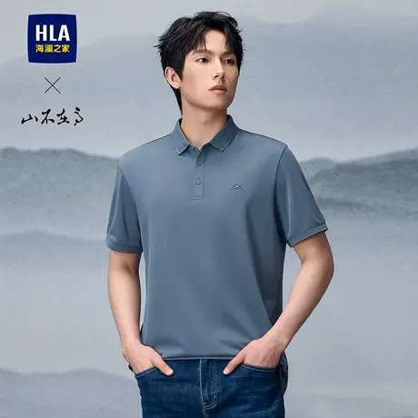 HLA/海澜之家山不在高系列短袖POLO25夏季新款吸湿速干大码翻领男图片