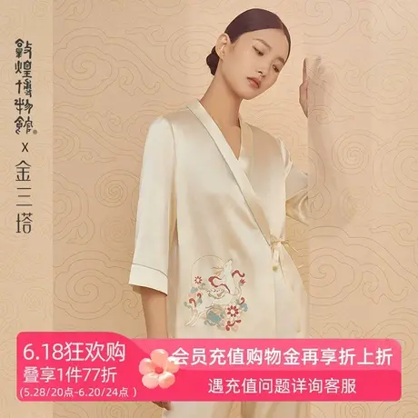 金三塔敦煌联名女重磅真丝睡衣100%桑蚕丝斜襟定位花衣裤套24新品商品大图