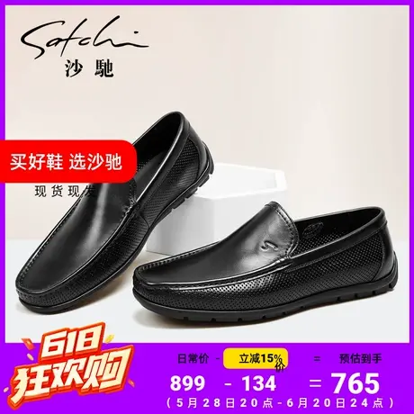 沙驰头层牛皮真皮镂空透气男鞋男士休闲鞋正品潮百搭轻便豆豆乐福商品大图