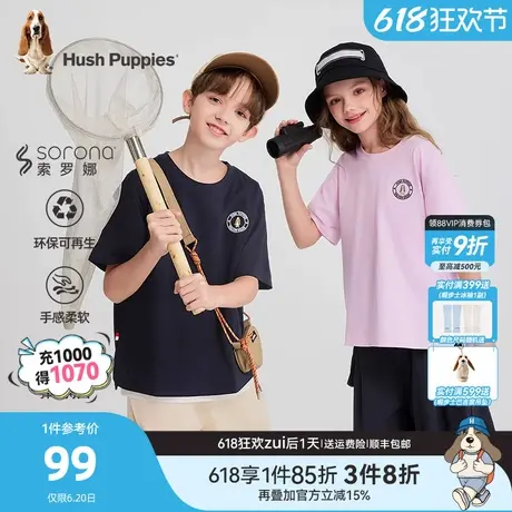 暇步士童装儿童短袖落肩T恤2025夏装新品男童宝宝女童透气圆领衫商品大图