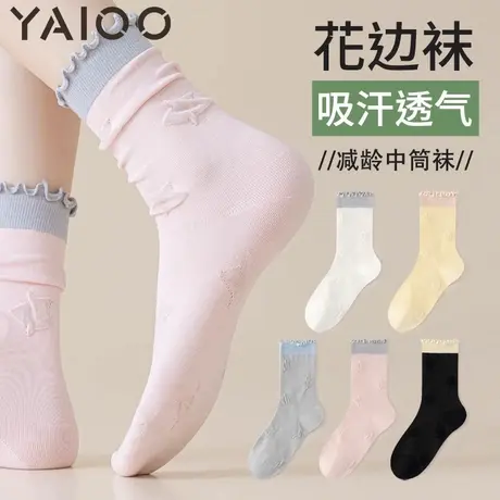 雅鹿袜子女中筒袜纯棉春夏款长袜ins潮日系可爱卡通学生运动袜商品大图