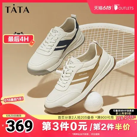Tata他她时尚运动休闲鞋男鞋百搭软底小白鞋2025夏季新款QES01CM4图片