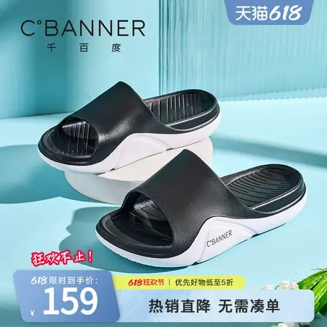 千百度凉鞋女夏季新款防滑防臭软底舒适沙滩鞋海边旅游度假凉拖鞋图片