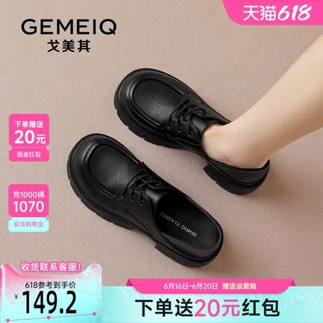 戈美其黑色小皮鞋女款厚底2025春季新款系带芒果头增高单鞋乐福鞋图片